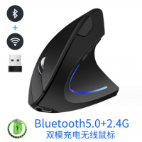 现货双模充电直立式鼠标 蓝牙5.0无线2.4G充电垂直鼠标