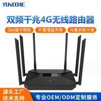 家用双频千兆全网通插卡4g路由器全屋wifi穿墙王无线路由器批发
