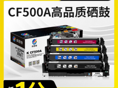 科思特CF500A硒鼓 适用HP惠普打印机