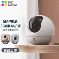 萤石（EZVIZ） C6c 3K云台增强版 500万极清 室内智能无线监控器家用摄像头 双向通话 手机远程 婴儿看护器