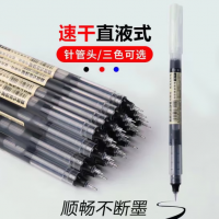 格瑞仕（grcez）直液笔速干笔签字笔 0.5mm全针管中性笔 商务办公学生水笔走珠笔20支批发 黑色